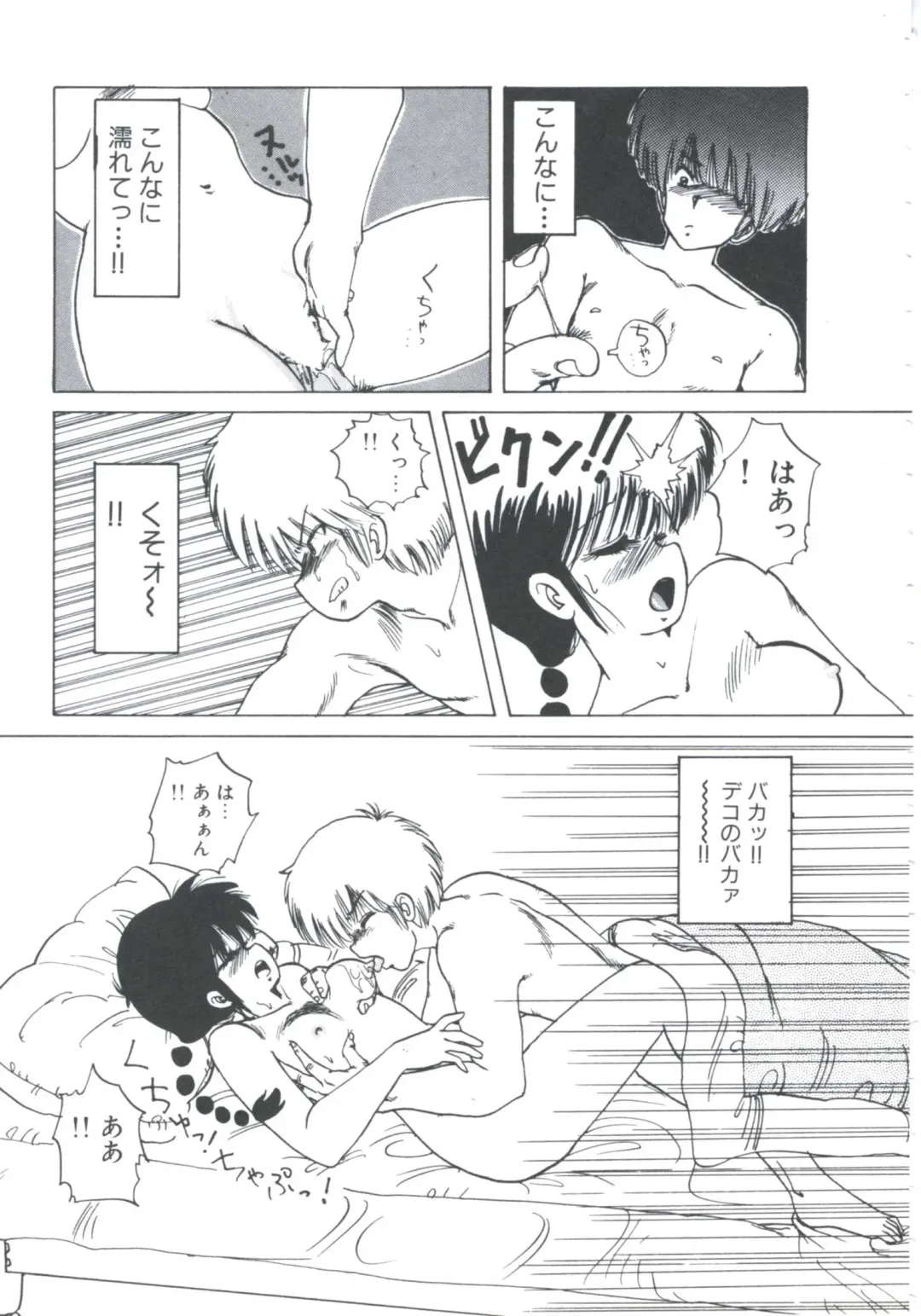 [Imazaki Itsuki] NEAR DEATH Fhentai - Page 115