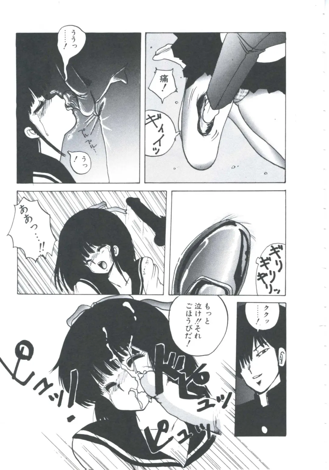 [Imazaki Itsuki] NEAR DEATH Fhentai - Page 127