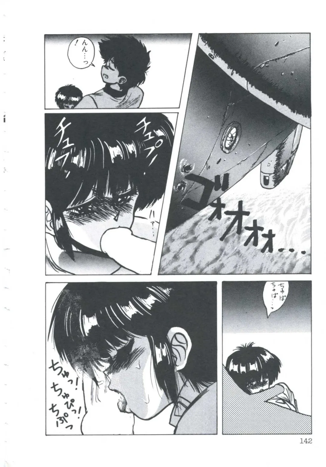 [Imazaki Itsuki] NEAR DEATH Fhentai - Page 144