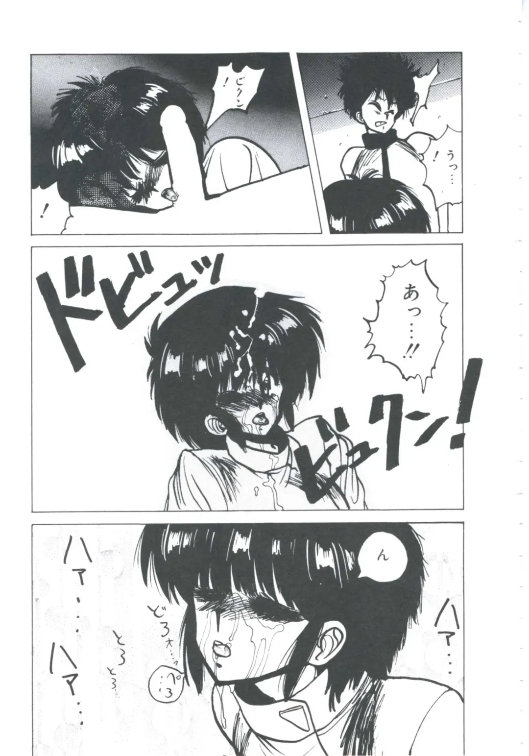 [Imazaki Itsuki] NEAR DEATH Fhentai - Page 145