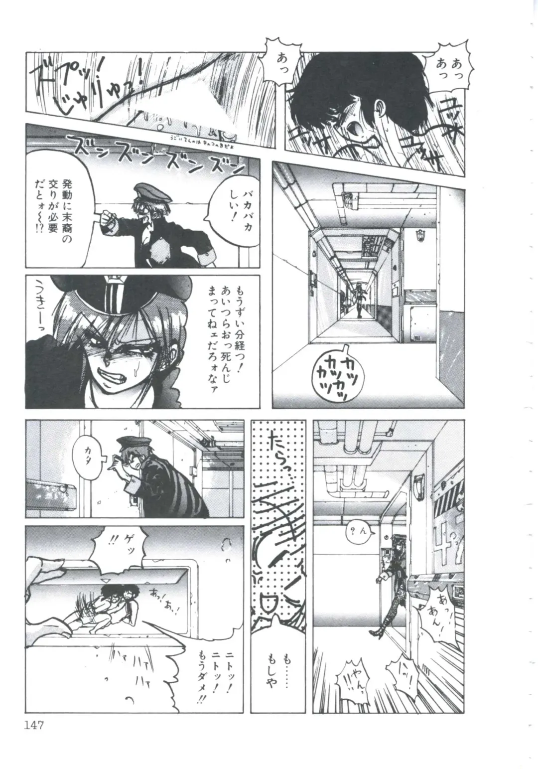 [Imazaki Itsuki] NEAR DEATH Fhentai - Page 149