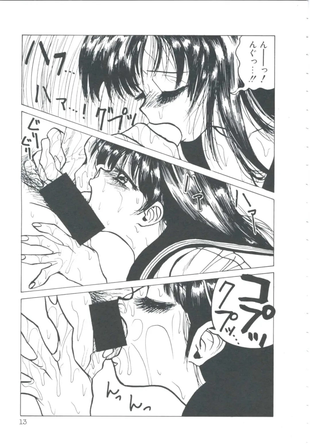 [Imazaki Itsuki] NEAR DEATH Fhentai - Page 15