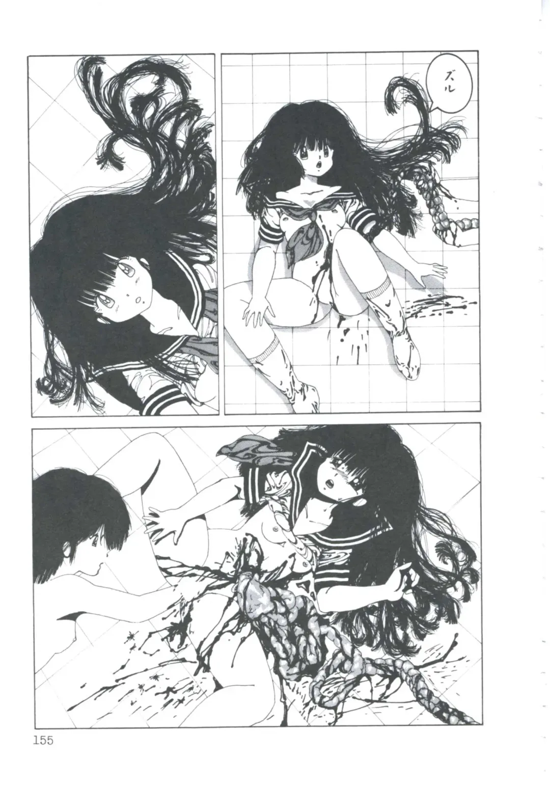 [Imazaki Itsuki] NEAR DEATH Fhentai - Page 157