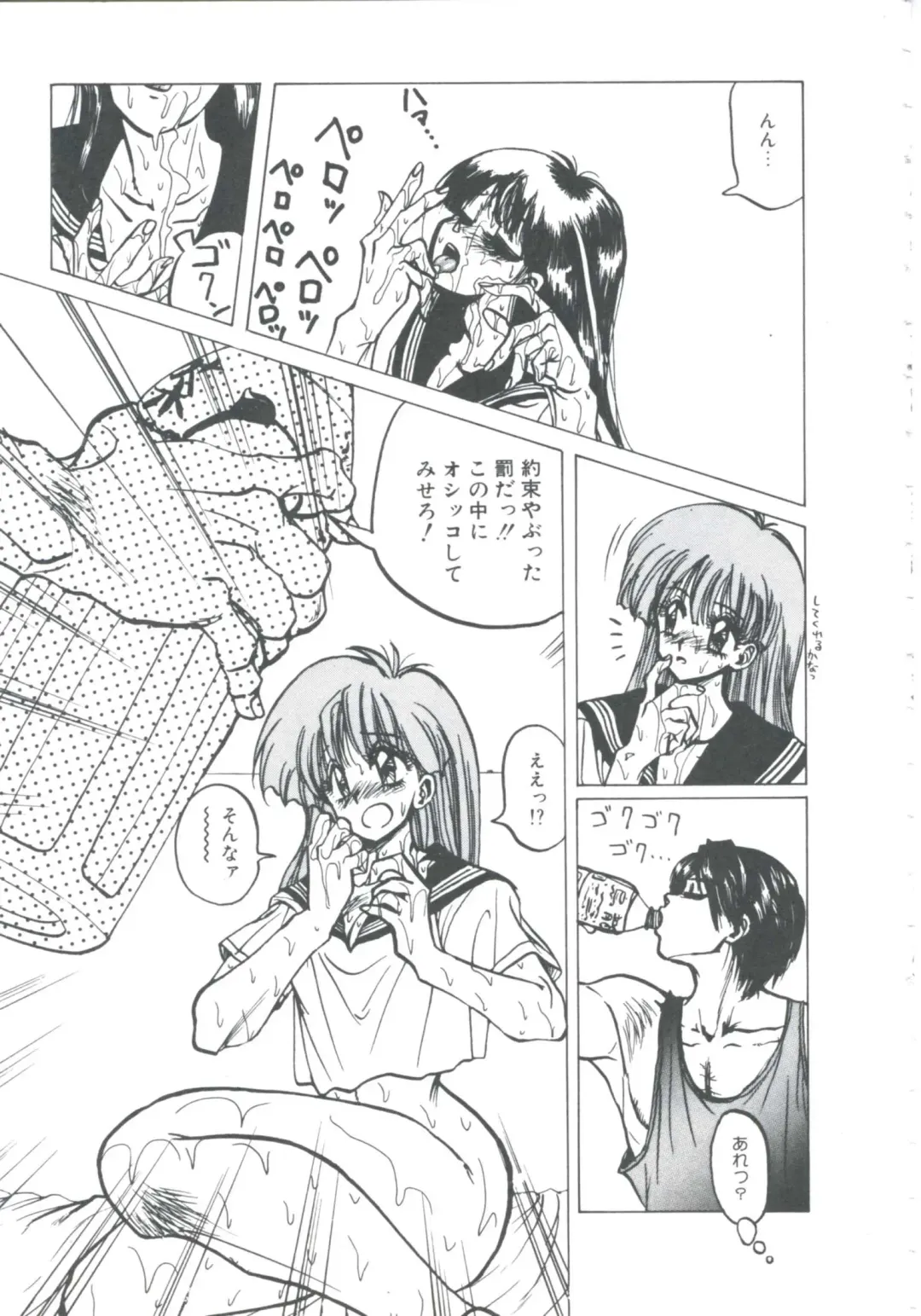 [Imazaki Itsuki] NEAR DEATH Fhentai - Page 17