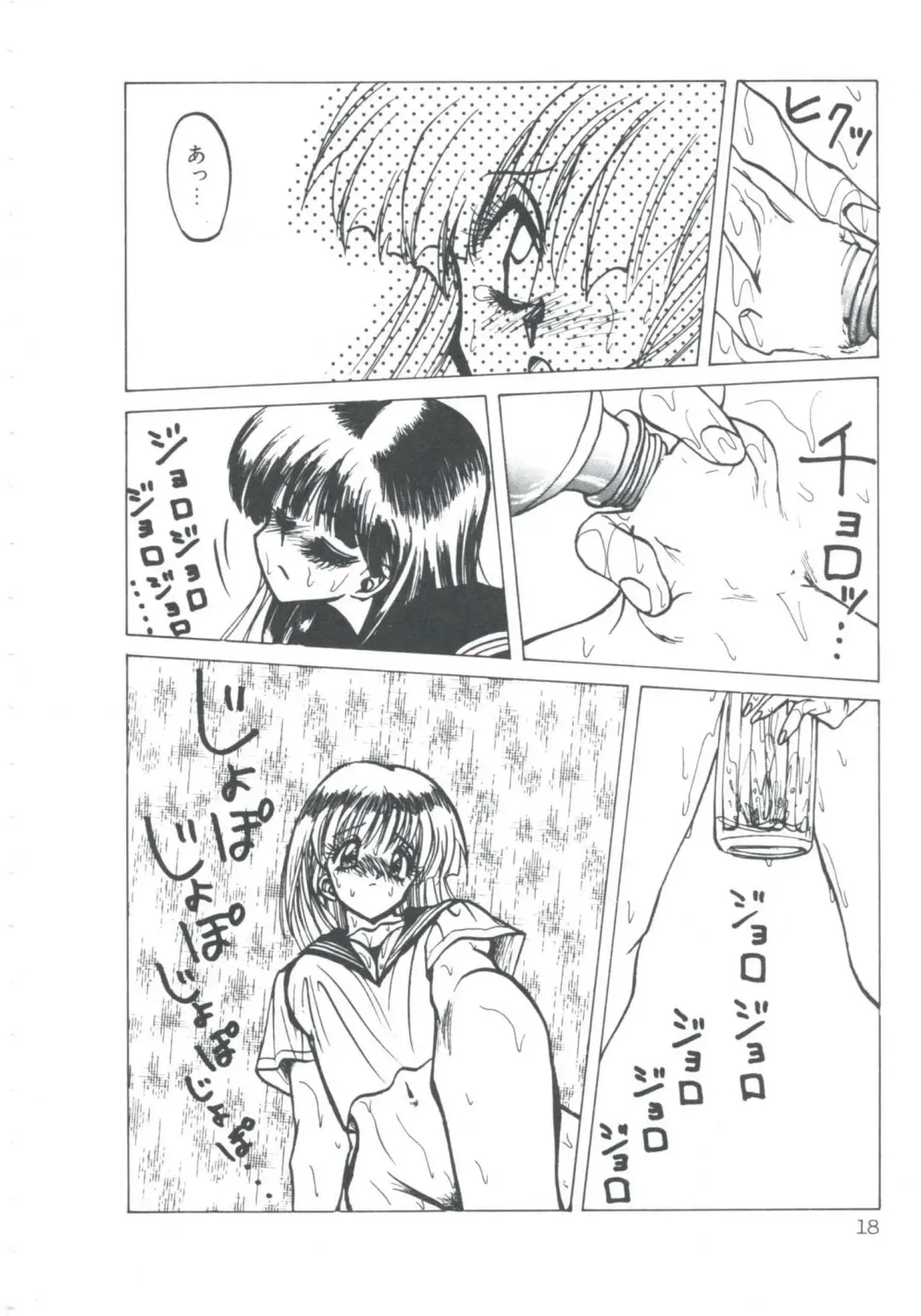 [Imazaki Itsuki] NEAR DEATH Fhentai - Page 20