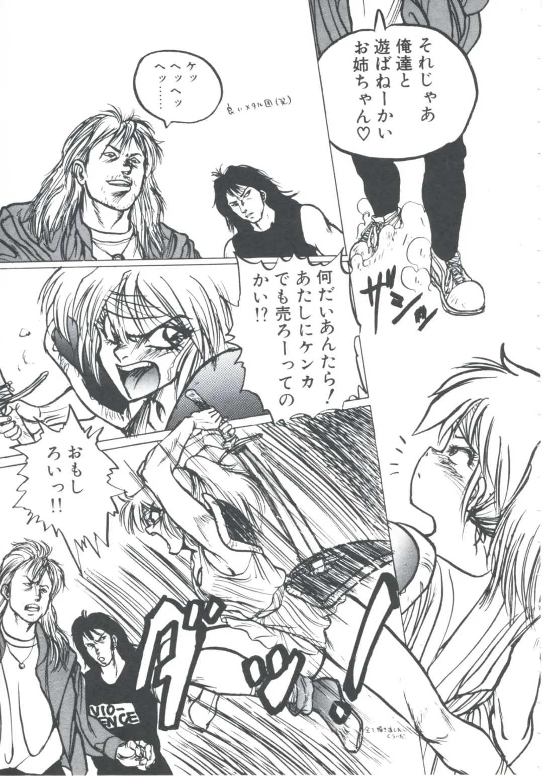 [Imazaki Itsuki] NEAR DEATH Fhentai - Page 27