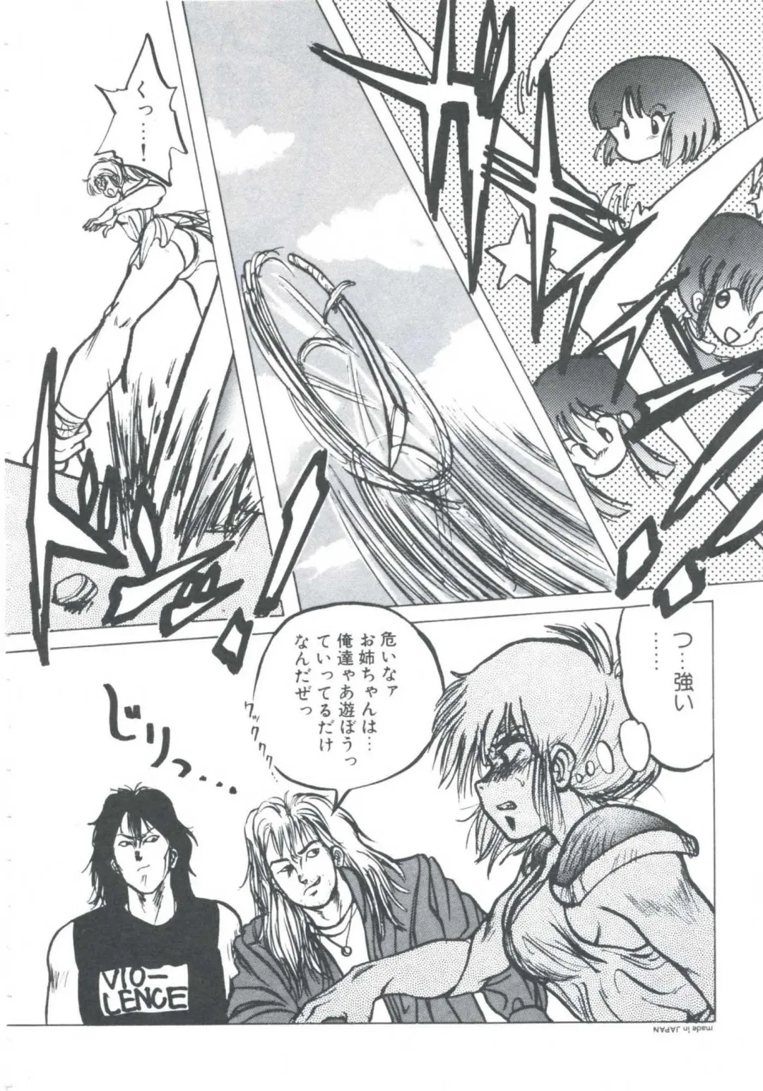 [Imazaki Itsuki] NEAR DEATH Fhentai - Page 28