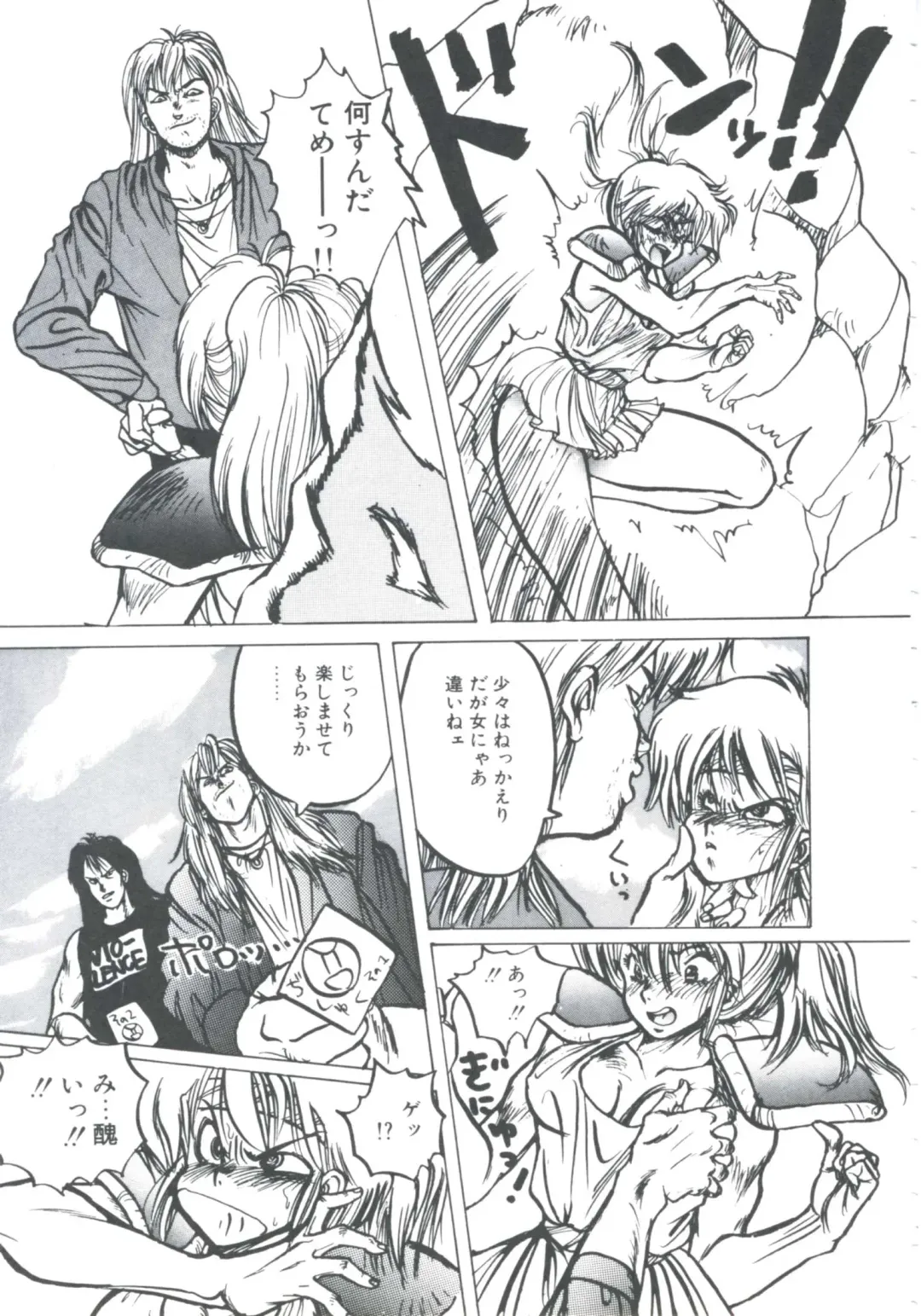 [Imazaki Itsuki] NEAR DEATH Fhentai - Page 29