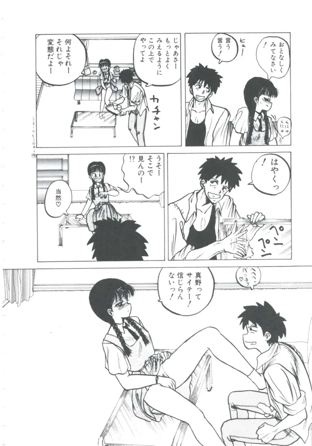 [Imazaki Itsuki] NEAR DEATH Fhentai - Page 44