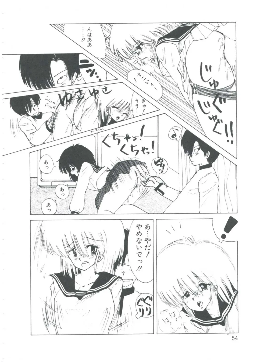 [Imazaki Itsuki] NEAR DEATH Fhentai - Page 56