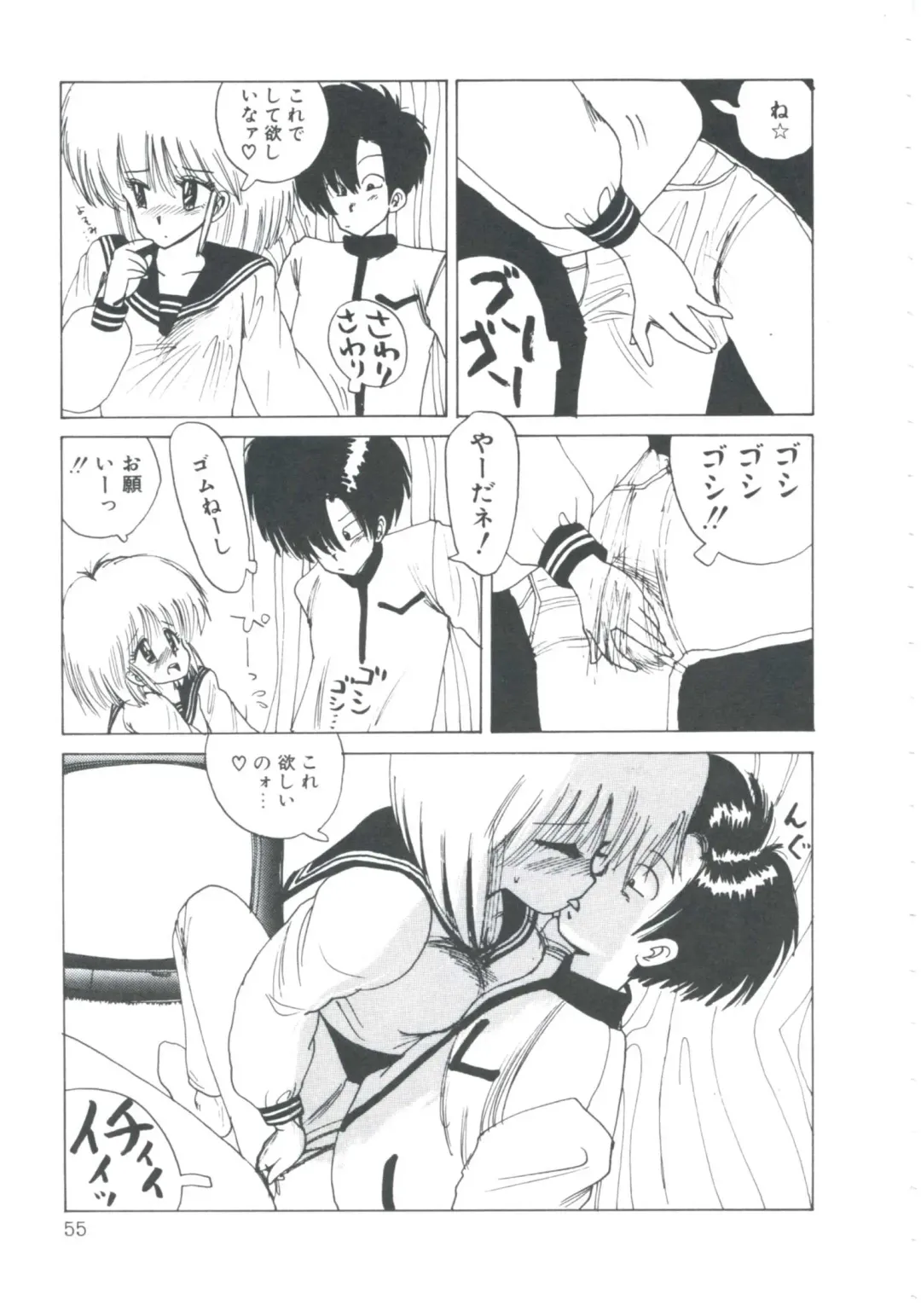 [Imazaki Itsuki] NEAR DEATH Fhentai - Page 57