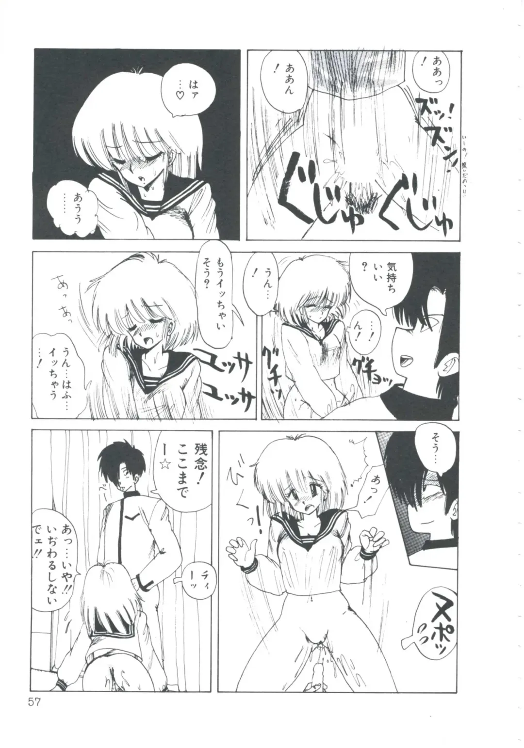 [Imazaki Itsuki] NEAR DEATH Fhentai - Page 59