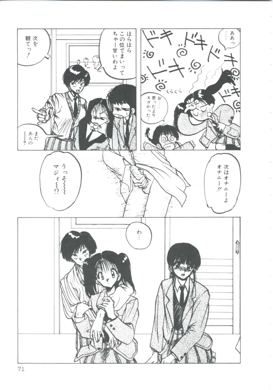 [Imazaki Itsuki] NEAR DEATH Fhentai - Page 73