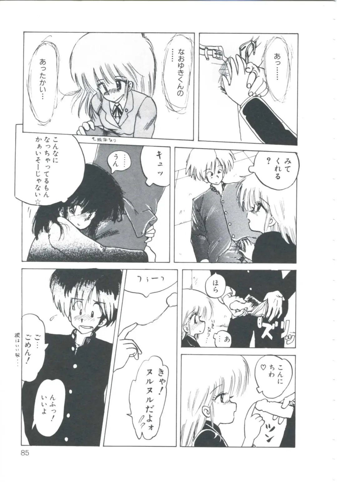 [Imazaki Itsuki] NEAR DEATH Fhentai - Page 87