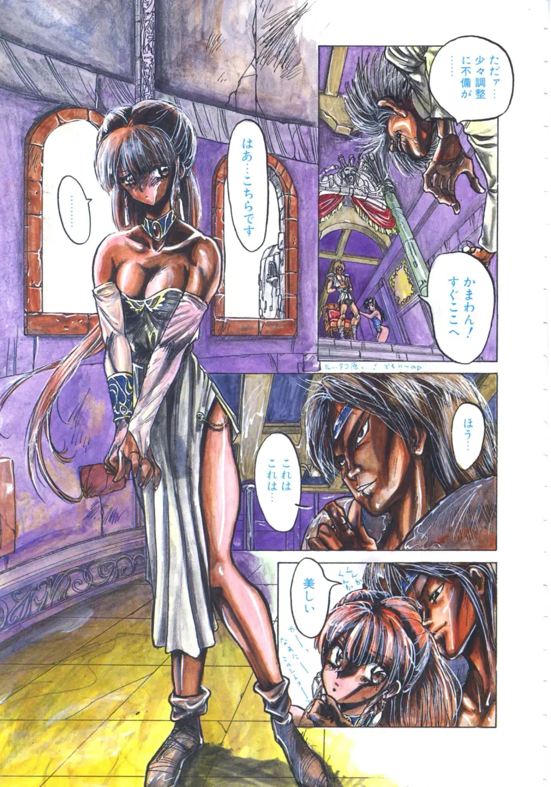 [Imazaki Itsuki] NEAR DEATH Fhentai - Page 95