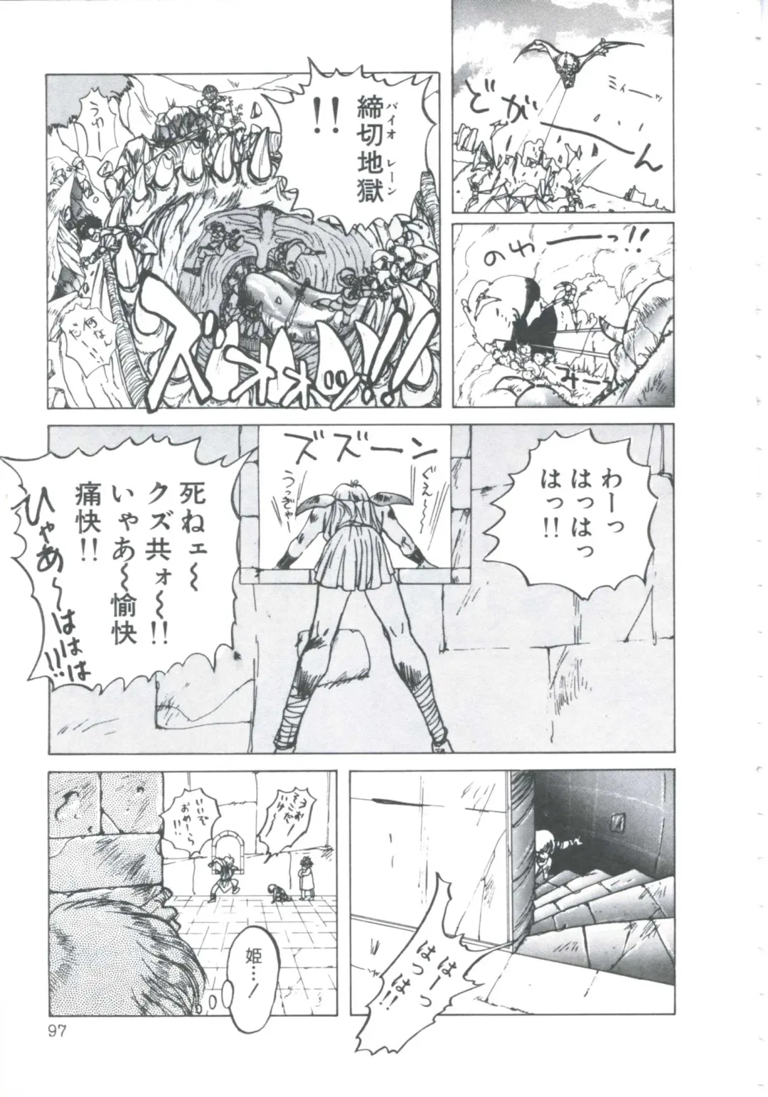 [Imazaki Itsuki] NEAR DEATH Fhentai - Page 99