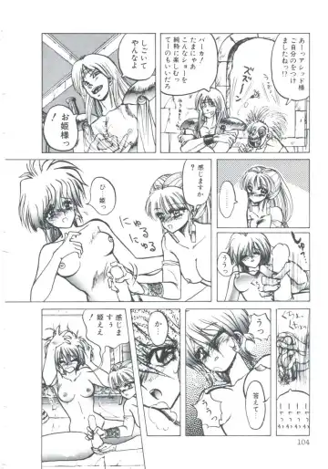 [Imazaki Itsuki] NEAR DEATH Fhentai - Page 106