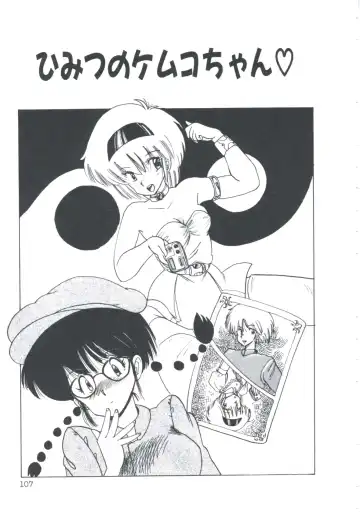 [Imazaki Itsuki] NEAR DEATH Fhentai - Page 109