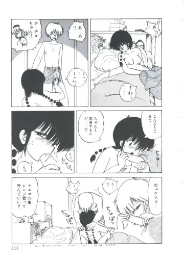 [Imazaki Itsuki] NEAR DEATH Fhentai - Page 113