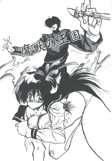 [Imazaki Itsuki] NEAR DEATH Fhentai - Page 123