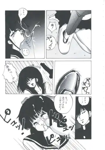 [Imazaki Itsuki] NEAR DEATH Fhentai - Page 127