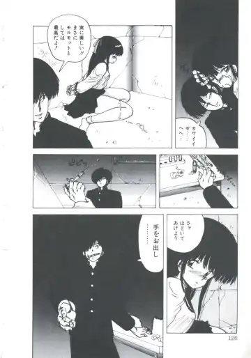 [Imazaki Itsuki] NEAR DEATH Fhentai - Page 128