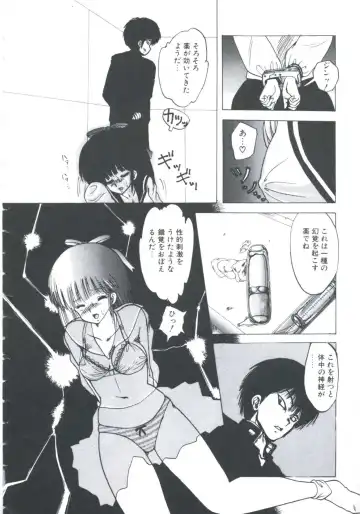 [Imazaki Itsuki] NEAR DEATH Fhentai - Page 130