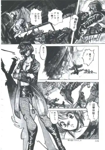 [Imazaki Itsuki] NEAR DEATH Fhentai - Page 136