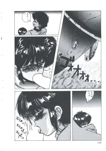 [Imazaki Itsuki] NEAR DEATH Fhentai - Page 144