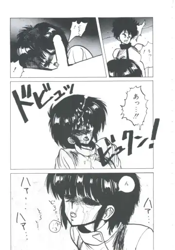 [Imazaki Itsuki] NEAR DEATH Fhentai - Page 145