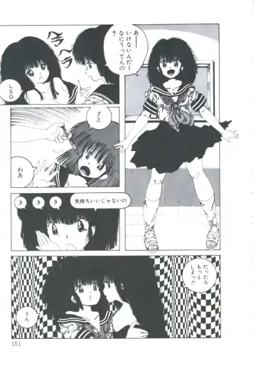 [Imazaki Itsuki] NEAR DEATH Fhentai - Page 153