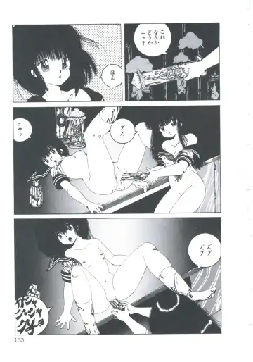 [Imazaki Itsuki] NEAR DEATH Fhentai - Page 155