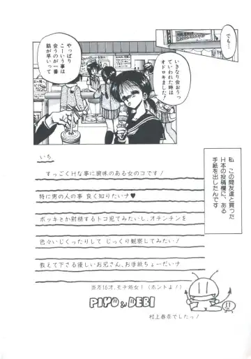 [Imazaki Itsuki] NEAR DEATH Fhentai - Page 162