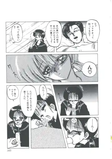 [Imazaki Itsuki] NEAR DEATH Fhentai - Page 165