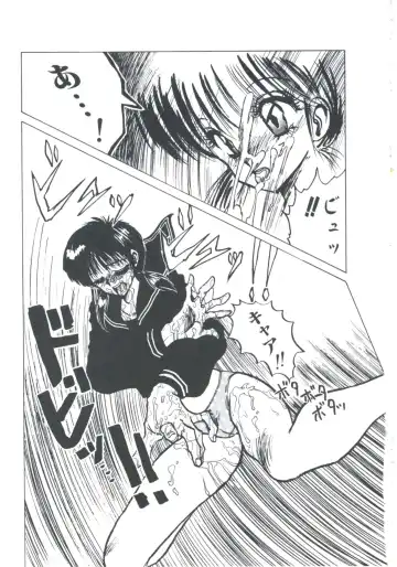 [Imazaki Itsuki] NEAR DEATH Fhentai - Page 167