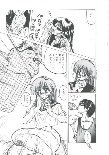 [Imazaki Itsuki] NEAR DEATH Fhentai - Page 17