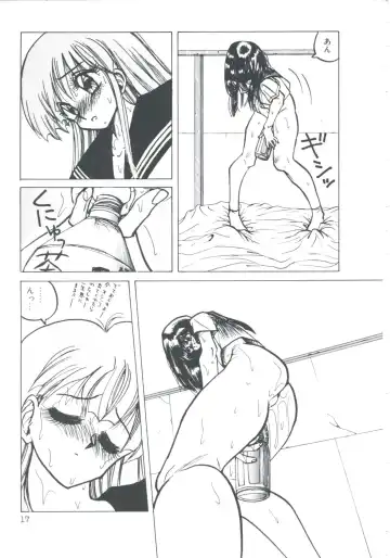 [Imazaki Itsuki] NEAR DEATH Fhentai - Page 19