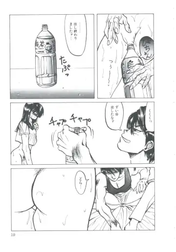 [Imazaki Itsuki] NEAR DEATH Fhentai - Page 21