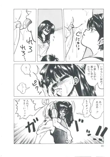 [Imazaki Itsuki] NEAR DEATH Fhentai - Page 22