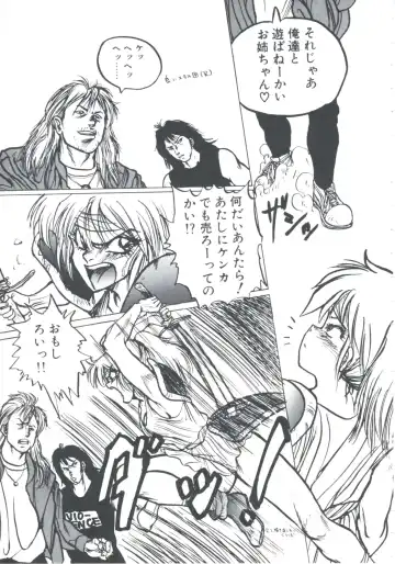 [Imazaki Itsuki] NEAR DEATH Fhentai - Page 27