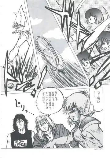 [Imazaki Itsuki] NEAR DEATH Fhentai - Page 28