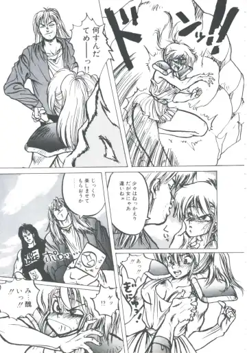 [Imazaki Itsuki] NEAR DEATH Fhentai - Page 29