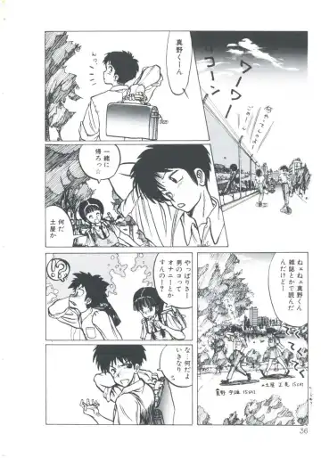 [Imazaki Itsuki] NEAR DEATH Fhentai - Page 38