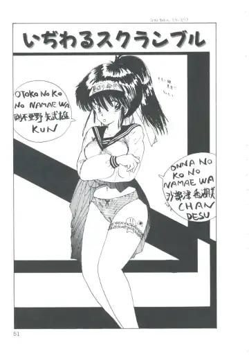 [Imazaki Itsuki] NEAR DEATH Fhentai - Page 53