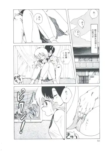 [Imazaki Itsuki] NEAR DEATH Fhentai - Page 54