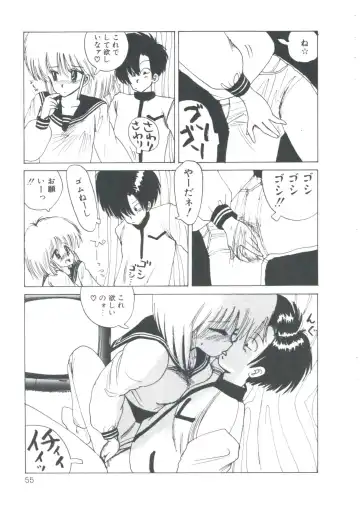 [Imazaki Itsuki] NEAR DEATH Fhentai - Page 57