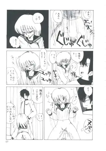 [Imazaki Itsuki] NEAR DEATH Fhentai - Page 59