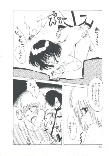 [Imazaki Itsuki] NEAR DEATH Fhentai - Page 62