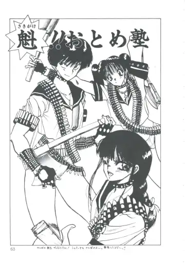 [Imazaki Itsuki] NEAR DEATH Fhentai - Page 65