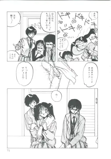 [Imazaki Itsuki] NEAR DEATH Fhentai - Page 73